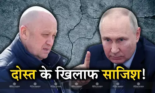 यूक्रेन का दावा अपने दोस्त की हत्या करवाएंगे पुतिन, आर्मी वैगनर चीफ को दी खिड़कियों से दूर रहने की सलाह यूक्रेन का दावा अपने दोस्त की हत्या करवाएंगे पुतिन, आर्मी वैगनर चीफ को दी खिड़कियों से दूर रहने की सलाह