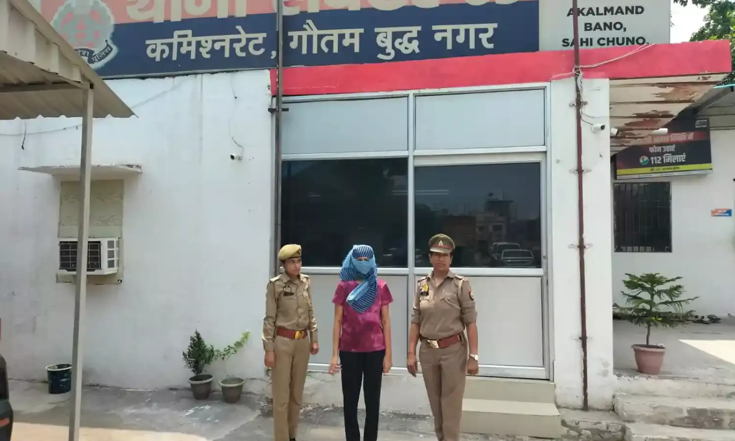 एमबीबीएस में दाखिला के नाम पर करोड़ों की ठगी, मास्टरमाइंड वैशाली गिरफ्तार