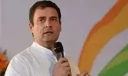 मोदी सरनेम मामले पर गुजरात हाईकोर्ट कल सुनाएगा फैसला, राहुल गांधी को मिलेगी राहत या सजा रहेगी बरकरार? मोदी सरनेम मामले पर गुजरात हाईकोर्ट कल सुनाएगा फैसला, राहुल गांधी को मिलेगी राहत या सजा रहेगी बरकरार?