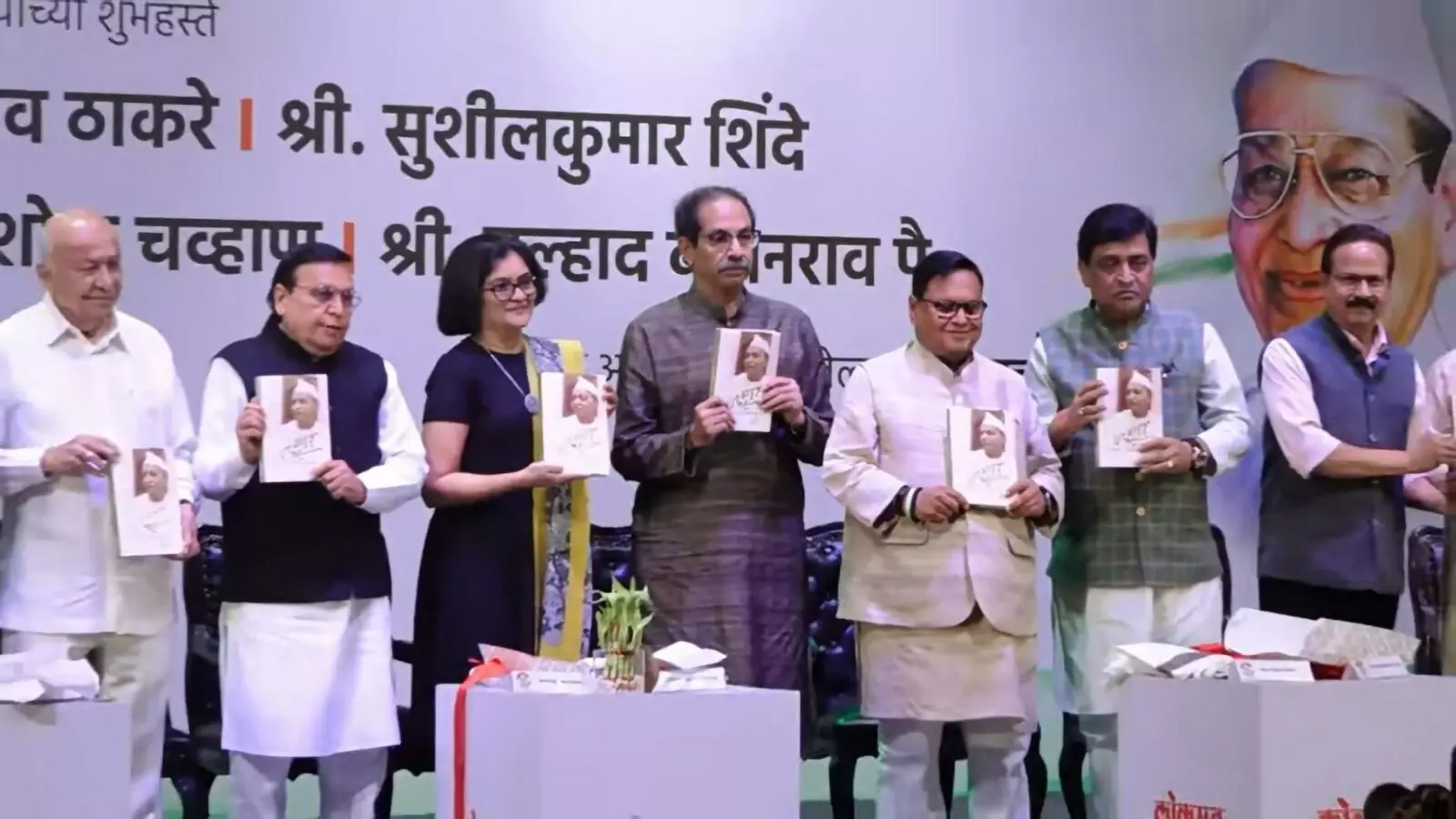 अब महाराष्ट्र को एक और उपमुख्यमंत्री मिलने की खबर न छप जाए - उद्धव ठाकरे अब महाराष्ट्र को एक और उपमुख्यमंत्री मिलने की खबर न छप जाए - उद्धव ठाकरे