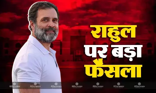 Defamation Case: राहुल गांधी को गुजरात हाईकोर्ट से झटका, राहत के लिए सुप्रीम कोर्ट का करेंगे रुख