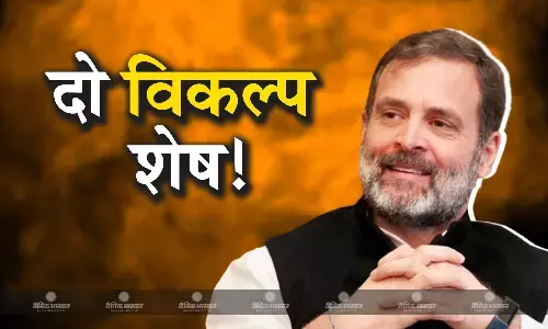 मानहानि मामला: राहुल गांधी की राह आसान नहीं, 2024 के चुनाव लड़ने के लिए बेलने पड़ सकते हैं पापड़, अब बचे हैं कितने विकल्प?