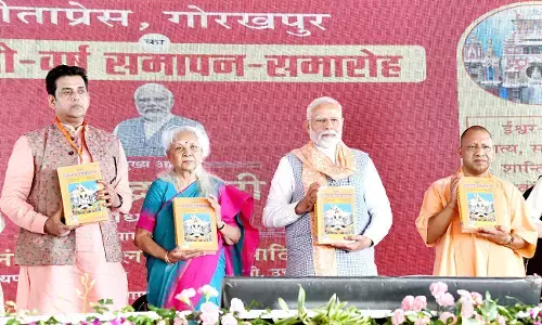 पीएम मोदी के दिखाए मार्ग का अनुसरण कर रहा नया भारत : सीएम योगी पीएम मोदी के दिखाए मार्ग का अनुसरण कर रहा नया भारत : सीएम योगी