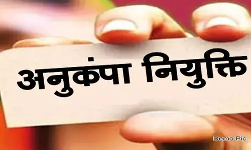 अनुकंपा नियुक्ति के लिए शिक्षिका की बेटी को लड़नी पड़ी 10 साल लंबी लड़ाई