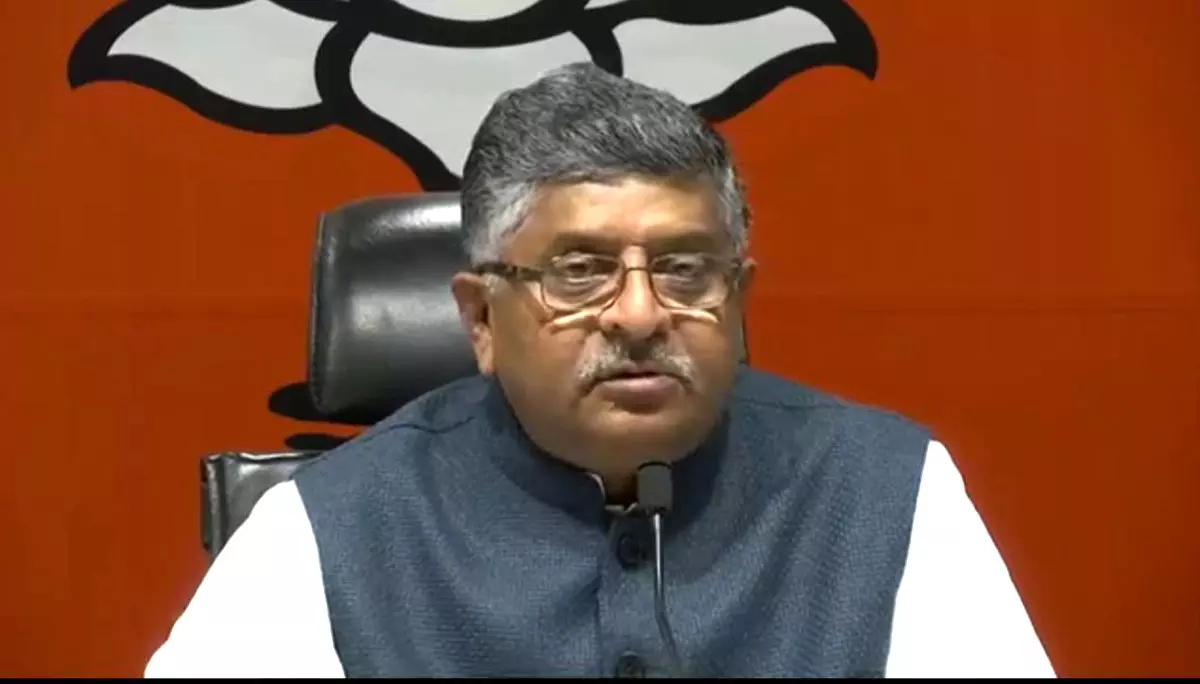 गुजरात हाई कोर्ट के फैसले का स्वागत करते हुए बोली भाजपा- राहुल गांधी आदतन अपराधी गुजरात हाई कोर्ट के फैसले का स्वागत करते हुए बोली भाजपा- राहुल गांधी आदतन अपराधी