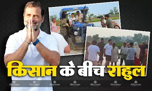 कांग्रेस नेता राहुल गांधी अचानक खेत में पहुंचे, धान की बुआई की, खेतों में ट्रैक्टर भी चलाया