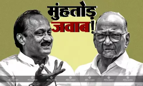 अजित पवार की आशीर्वाद वाली सलाह पर शरद पवार ने दो दिन बाद दिया मुंह तोड़ जवाब! खास बातचीत में कहा फिर तैयार हूं