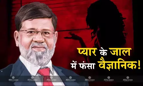 पाकिस्तानी महिला पर मर मिटने को तैयार था DRDO वैज्ञानिक, सुरक्षा से जुड़े अहम जानकारी भी शेयर की, जांच एजेंसी का खुलासा