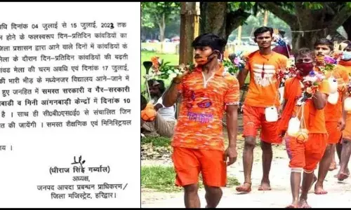 हरिद्वार जिले में 10 से 17 जुलाई तक कक्षा एक से 12वीं तक के सभी स्कूल बंद