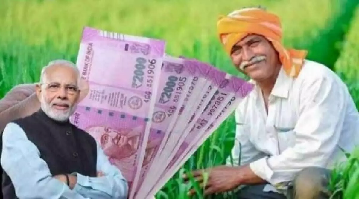 पीएम किसान योजना से 1 लाख 90 हजार किसान वंचित पीएम किसान योजना से 1 लाख 90 हजार किसान वंचित