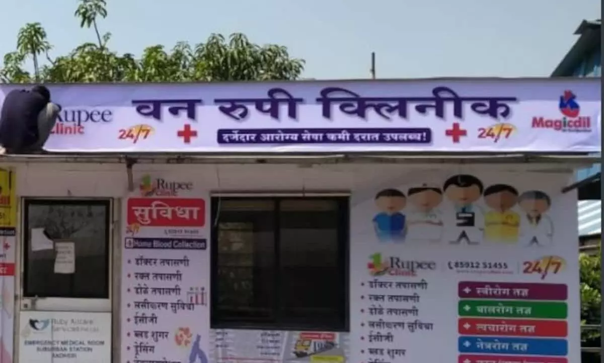 स्वास्थ्य सेवा : 5 लाख मरीजों को रेलवे स्टेशनों के वन रूपी क्लिनिक से मिला लाभ स्वास्थ्य सेवा : 5 लाख मरीजों को रेलवे स्टेशनों के वन रूपी क्लिनिक से मिला लाभ