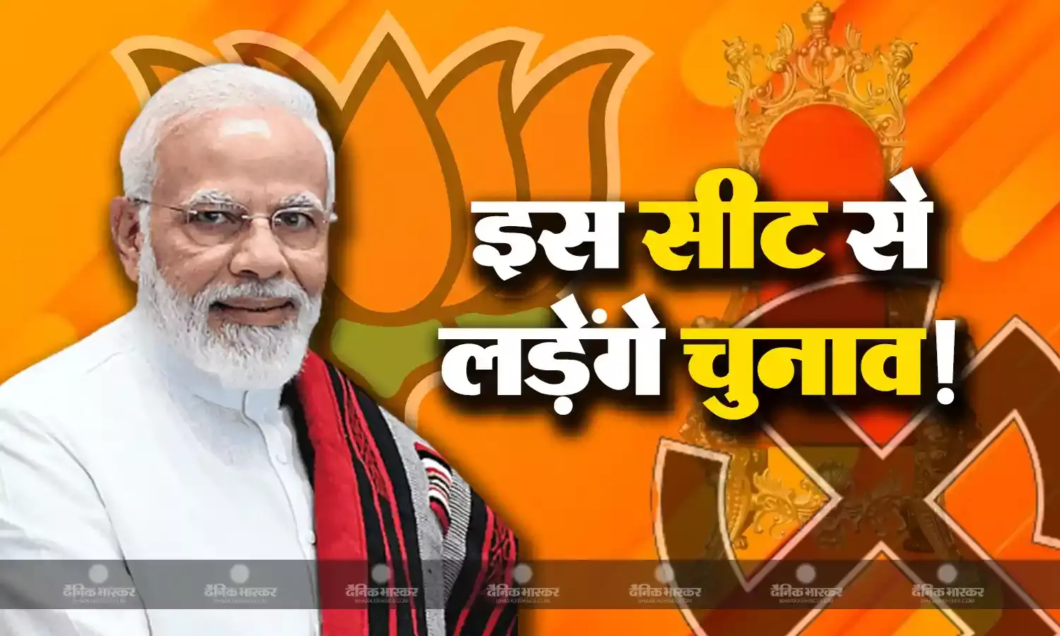क्या बनारस की जगह तमिलनाडु की इस सीट से लोकसभा चुनाव लड़ेंगे पीएम मोदी? दक्षिण भारत को लेकर क्या है बीजेपी की चुनावी रणनीति?
