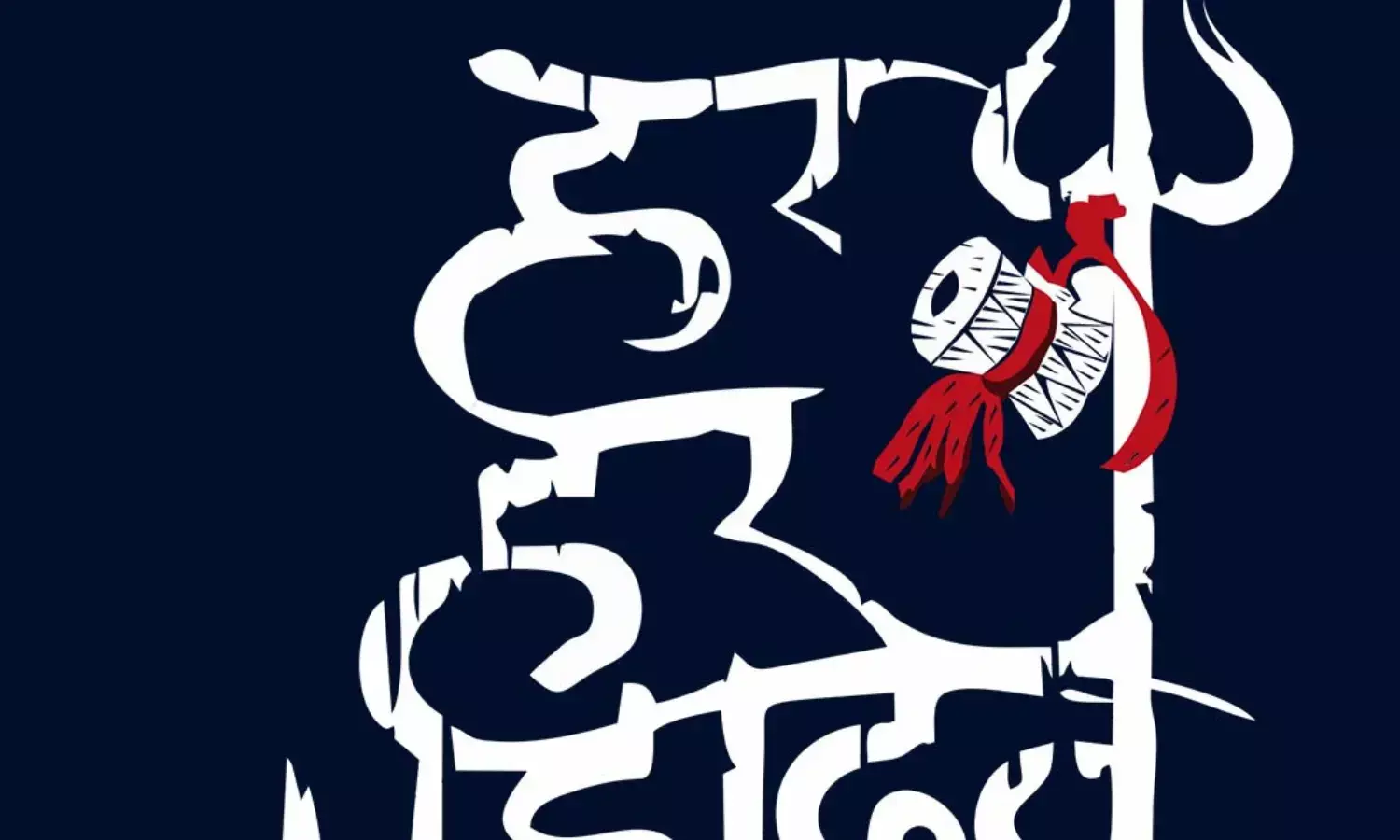 पहला सावन सोमवार : हर-हर महादेव से गूंजें शिवालय