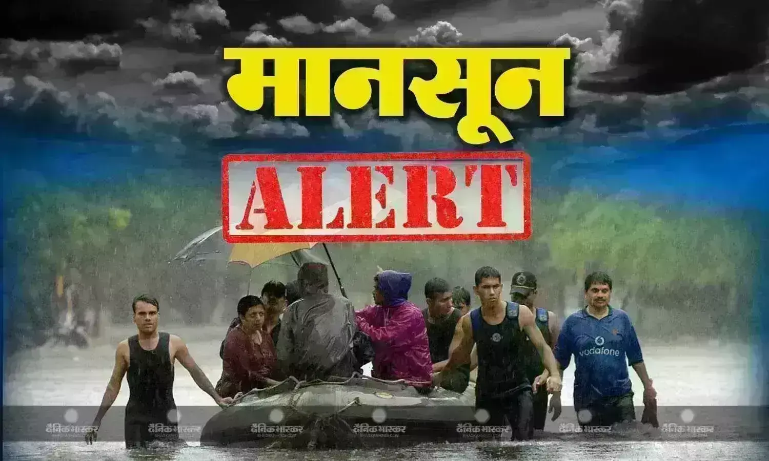 मानसून कहर बन कर टूटा, दिल्ली, पंजाब, हरियाणा में बाढ़ जैसे हालात, हिमाचल प्रदेश में रेड अलर्ट, आफत से अब तक 19 लोगों ने गंवाई जान