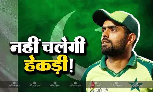 भारत में होने वाले वर्ल्ड कप का बॉयकाट करना पाकिस्तान को पड़ सकता है महंगा, आईसीसी उठा सकती है ये सख्त कदम