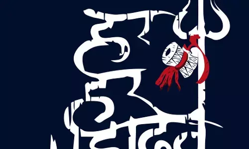 पहला सावन सोमवार : हर-हर महादेव से गूंजें शिवालय पहला सावन सोमवार : हर-हर महादेव से गूंजें शिवालय