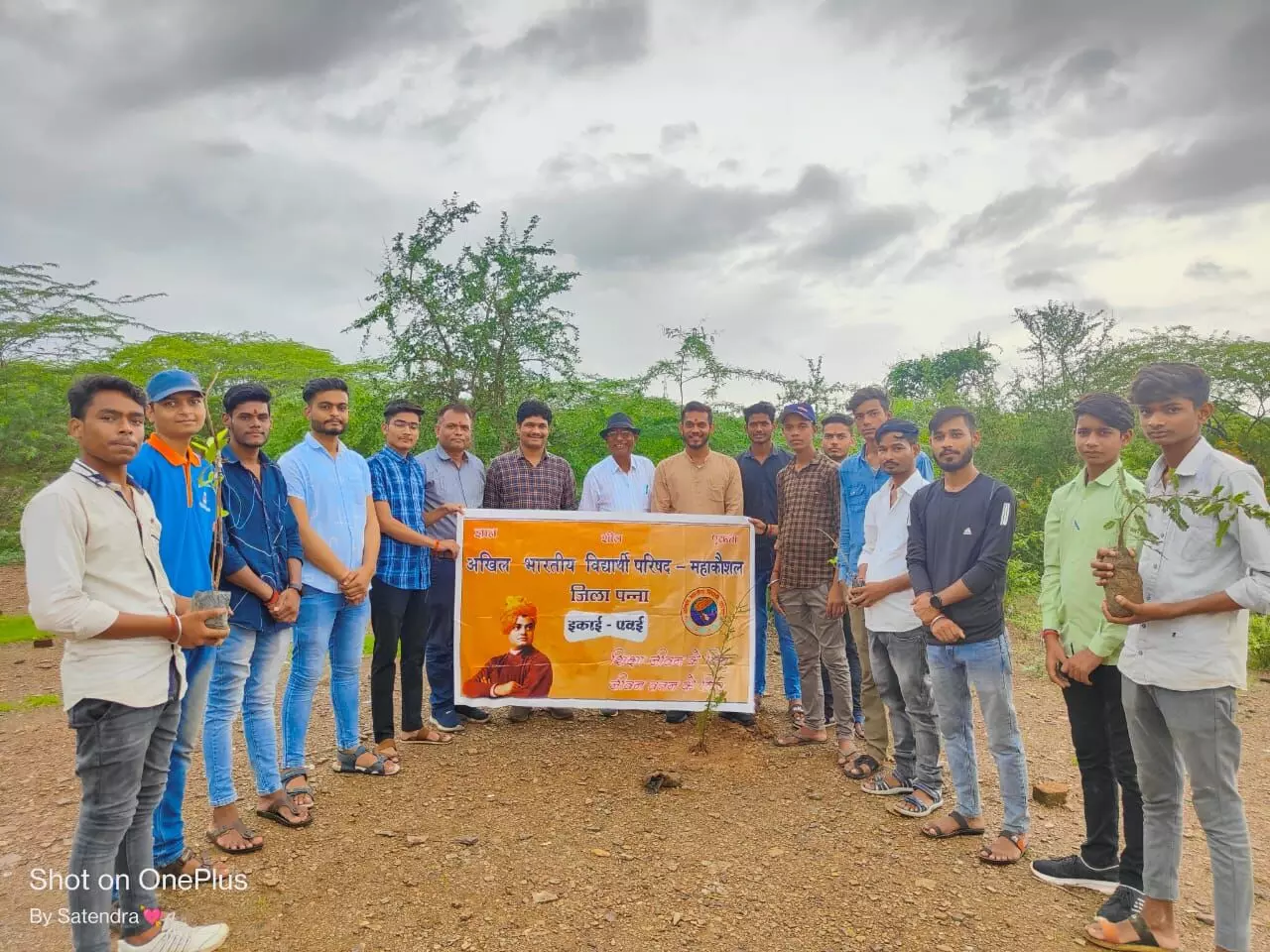 अभाविप के 75वें स्थापना दिवस पर किया गया पौधारोपण अभाविप के 75वें स्थापना दिवस पर किया गया पौधारोपण