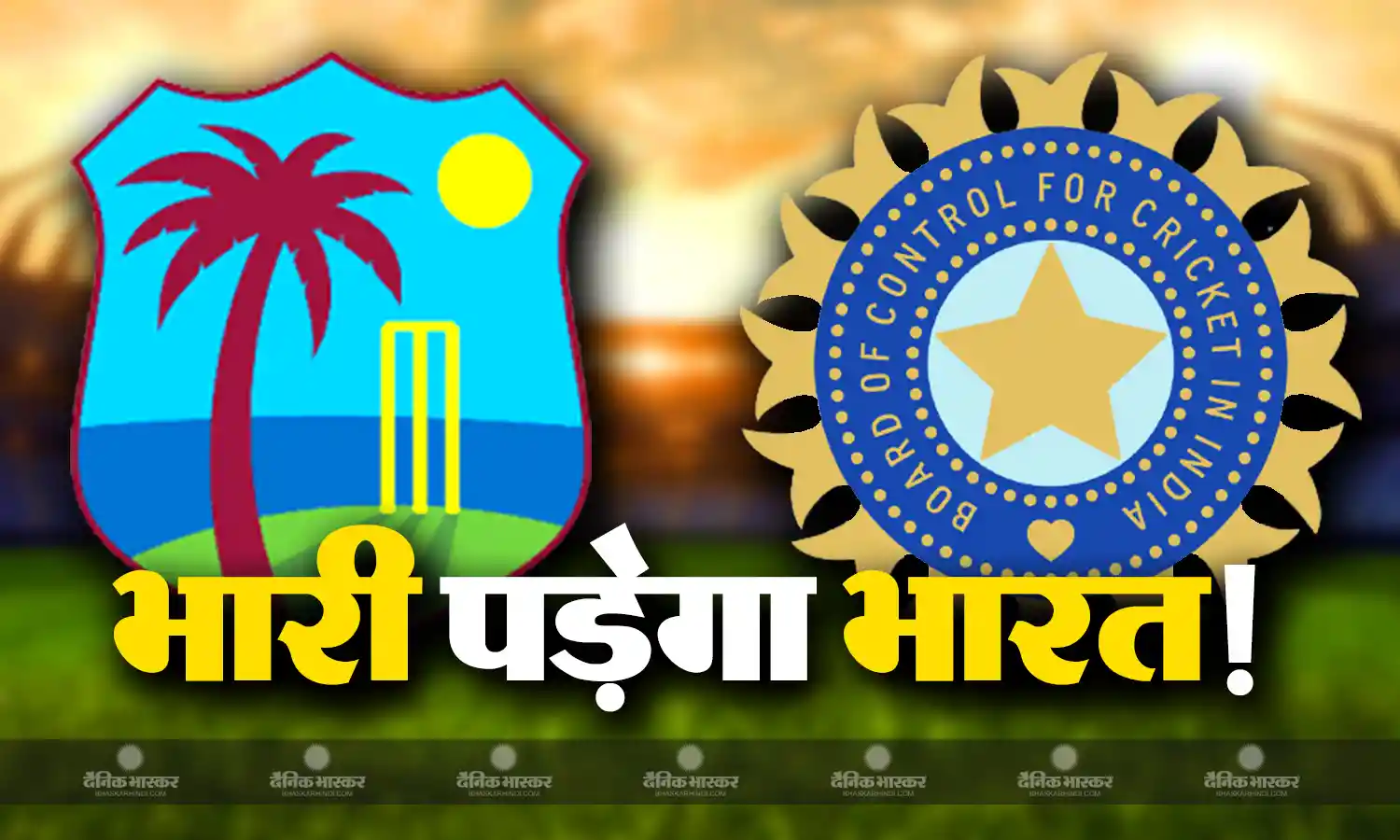 India vs West Indies Test Series : वेस्टइंडीज की धरती पर चलता है टीम इंडिया का सिक्का, बीते 17 साल से नहीं हारी कोई भी सीरीज, लगातार पांचवी जीत पर नजर