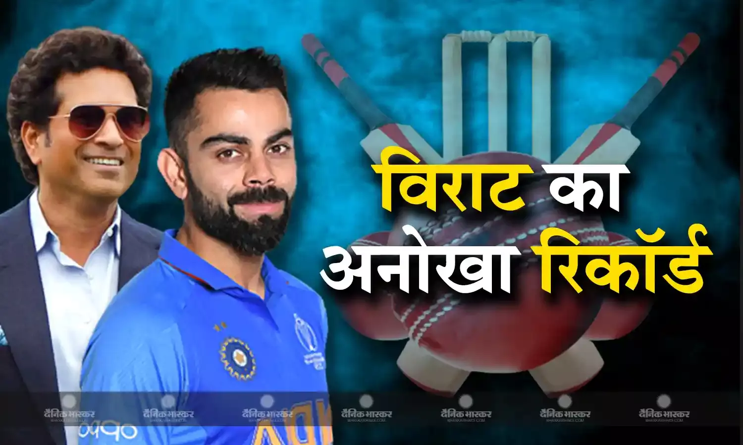 सचिन तेंदुलकर के इस अनोखे रिकॉर्ड की बराबरी करेंगे विराट कोहली, वेस्टइंडीज के खिलाफ टेस्ट सीरीज में रचेंगे नया इतिहास