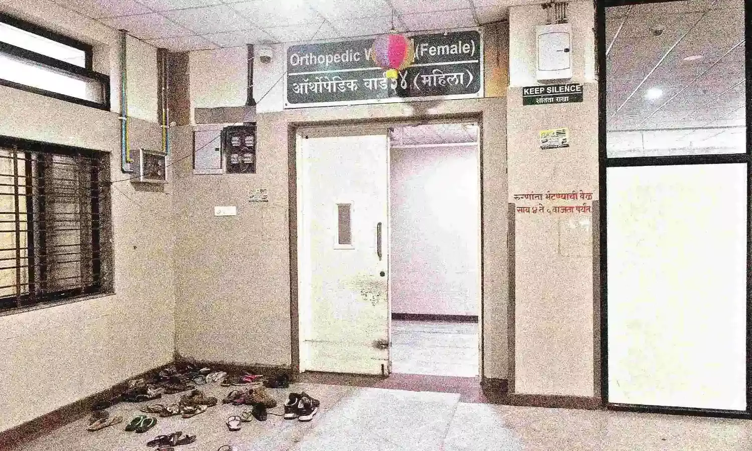 मेयो में लगी आग वार्ड में 25 मरीज थे