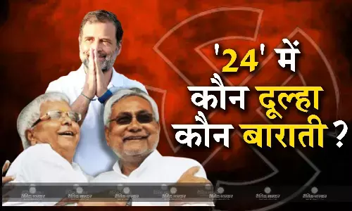 24 में दूल्हा तो राहुल गांधी ही होंगे, कांग्रेस पार्टी के इस दिग्गज नेता ने किया दावा, जानिए क्या हैं इसके सियासी मायने?