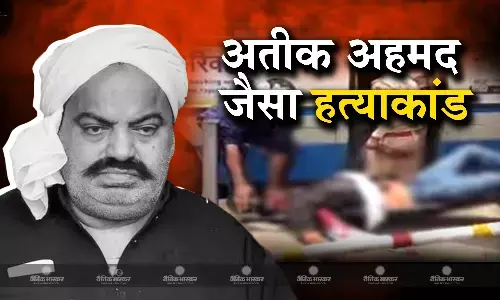 राजस्थान में अतीक अहमद जैसा हत्याकांड, कोर्ट जा रहे गैंगस्टर कुलदीप जघीना पर अनजान लोगों ने बरसाई गोलियां, पुलिस की आंख में मिर्च झोंक कर भागे राजस्थान में अतीक अहमद जैसा हत्याकांड, कोर्ट जा रहे गैंगस्टर कुलदीप जघीना पर अनजान लोगों ने बरसाई गोलियां, पुलिस की आंख में मिर्च झोंक कर भागे