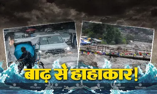 दिल्ली समेत हिमाचल प्रदेश, उत्तराखंड में बाढ़ का प्रचंड रूप, पंजाब में भारी बारिश का अलर्ट, जनजीवन  पूरी तरह से अस्त व्यस्त