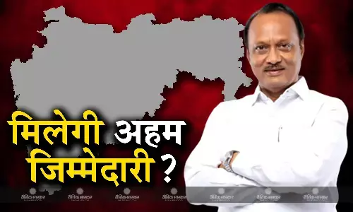 अजित पवार को मिलेगी ये अहम जिम्मेदारी, शाह-पवार की मुलाकात पर उद्धव गुट का तंज, कहा- मंत्रिमंडल विस्तार होना मुश्किल