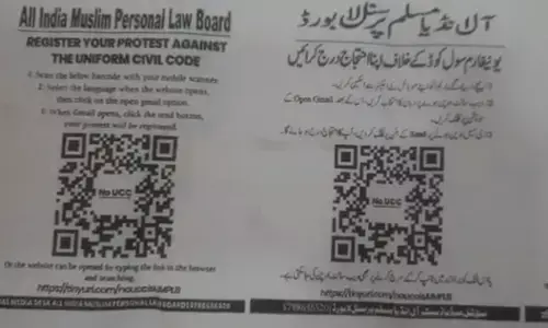 यूसीसी के विरोध में मस्जिद के बाहर लगे क्यूआर कोड, पुलिस ने हटाए