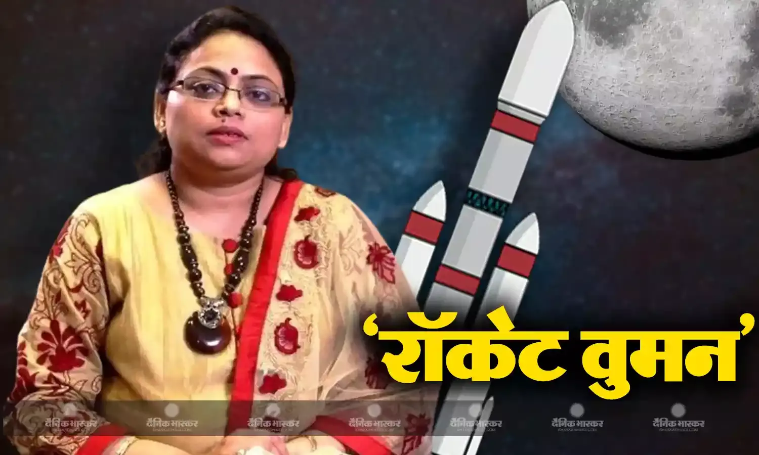 चंद्रयान-3 की कामयाब उड़ान के पीछे है ये रॉकेट वूमेन, मंगलयान मिशन की सक्सेस के पीछे भी था इनका हाथ