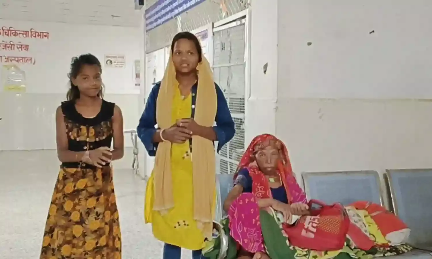 बीमार वृद्धा को वार्ड से निकाला, इलाज के लिए भटक रही
