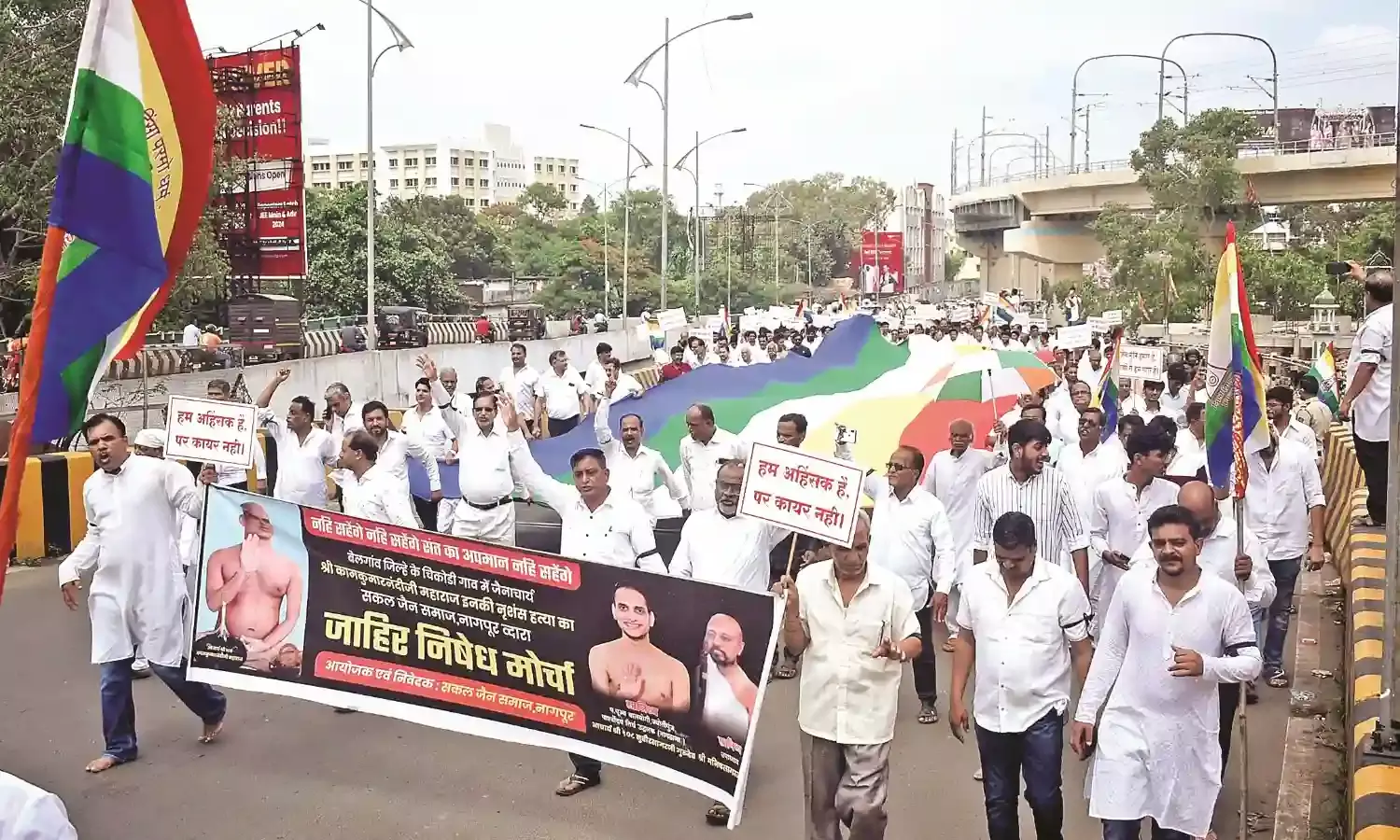शांति मार्च - कर्नाटक में जैनाचार्य की हत्या का विरोध, संतों के साथ सड़क पर उतरा समाज