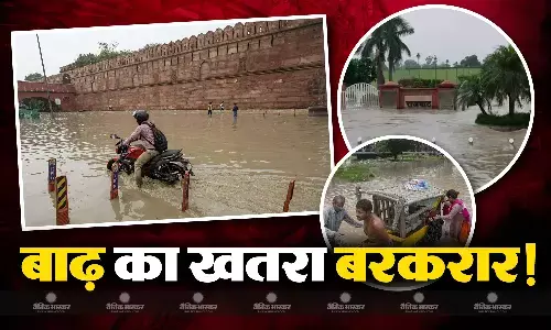 यमुना नदी के जलस्तर में मामूली कमी, राजधानी दिल्ली में बाढ़ का खतरा बरकरार, हिमाचल प्रदेश में 90 से ज्यादा लोगों ने गंवाई जान