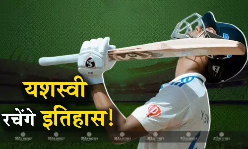 यशस्वी जयसवाल के पास इतिहास रचने का शानदार मौका, इतने रन बनाते ही तोड़ देंगे शिखर धवन का यह खास रिकॉर्ड यशस्वी जयसवाल के पास इतिहास रचने का शानदार मौका, इतने रन बनाते ही तोड़ देंगे शिखर धवन का यह खास रिकॉर्ड