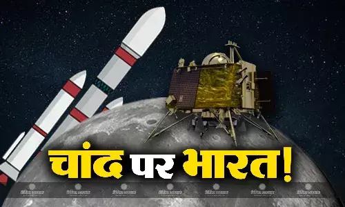 सफलतापूर्वक लॉन्च हुआ चंद्रयान-3, 40 दिन बाद चांद की दक्षिणी ध्रुव पर होगी लैंडिंग