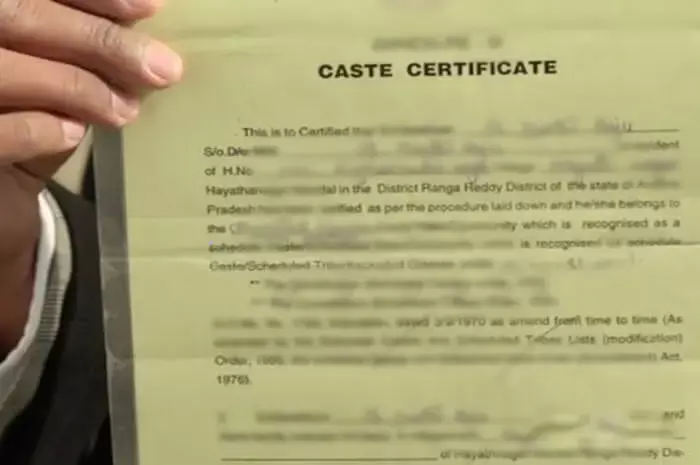 जाति वैधता प्रमाण पत्र बनवाने का अवसर - 26 जुलाई तक चलाया जाएगा विशेष अभियान जाति वैधता प्रमाण पत्र बनवाने का अवसर - 26 जुलाई तक चलाया जाएगा विशेष अभियान