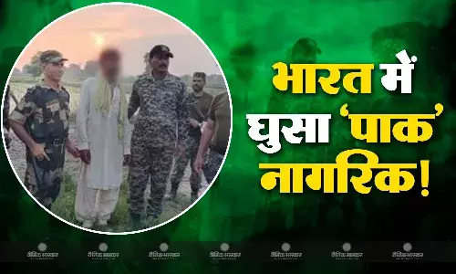 भारत में घुसा पाकिस्तानी नागरिक, भारतीय जवानों ने तुरंत दबोचा, पूछताछ में हुआ बड़ा खुलासा