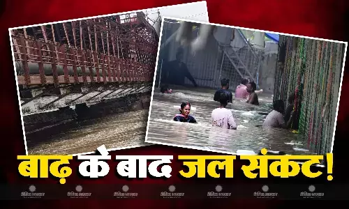 लबालब पानी के बाद भी दिल्ली में गहराएगा जल संकट! पानी की किल्लत जूझने पर मजबूर होंगे राष्ट्रपति भवन और सुप्रीम कोर्ट जैसे प्रतिष्ठित संस्था!