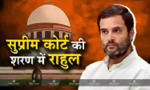 मोदी सरनेम मामले में सजा पर रोक के लिए राहुल गांधी ने खटखटाया सुप्रीम कोर्ट का दरवाजा, गुजरात हाईकोर्ट के आदेश को दी चुनौती