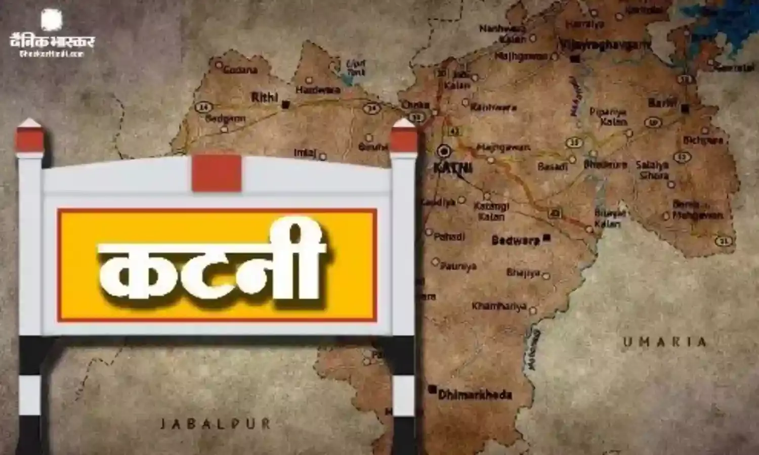 आधी रात मसाला गोदाम में आग, क्षेत्र में अफरा-तफरी का माहौल