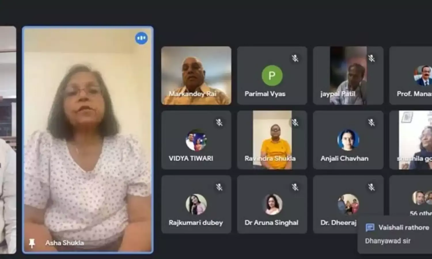 मध्य प्रदेश: विश्व युवा कौशल दिवस के अवसर पर भारत में कौशल विकास एवं राष्ट्रीय शिक्षा नीति 2020 विषय पर आयोजित राष्ट्रीय वेबीनार
