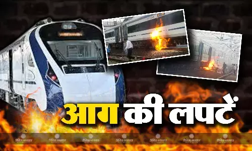 भोपाल से दिल्ली जा रही वंदे भारत एक्सप्रेस में लगी आग