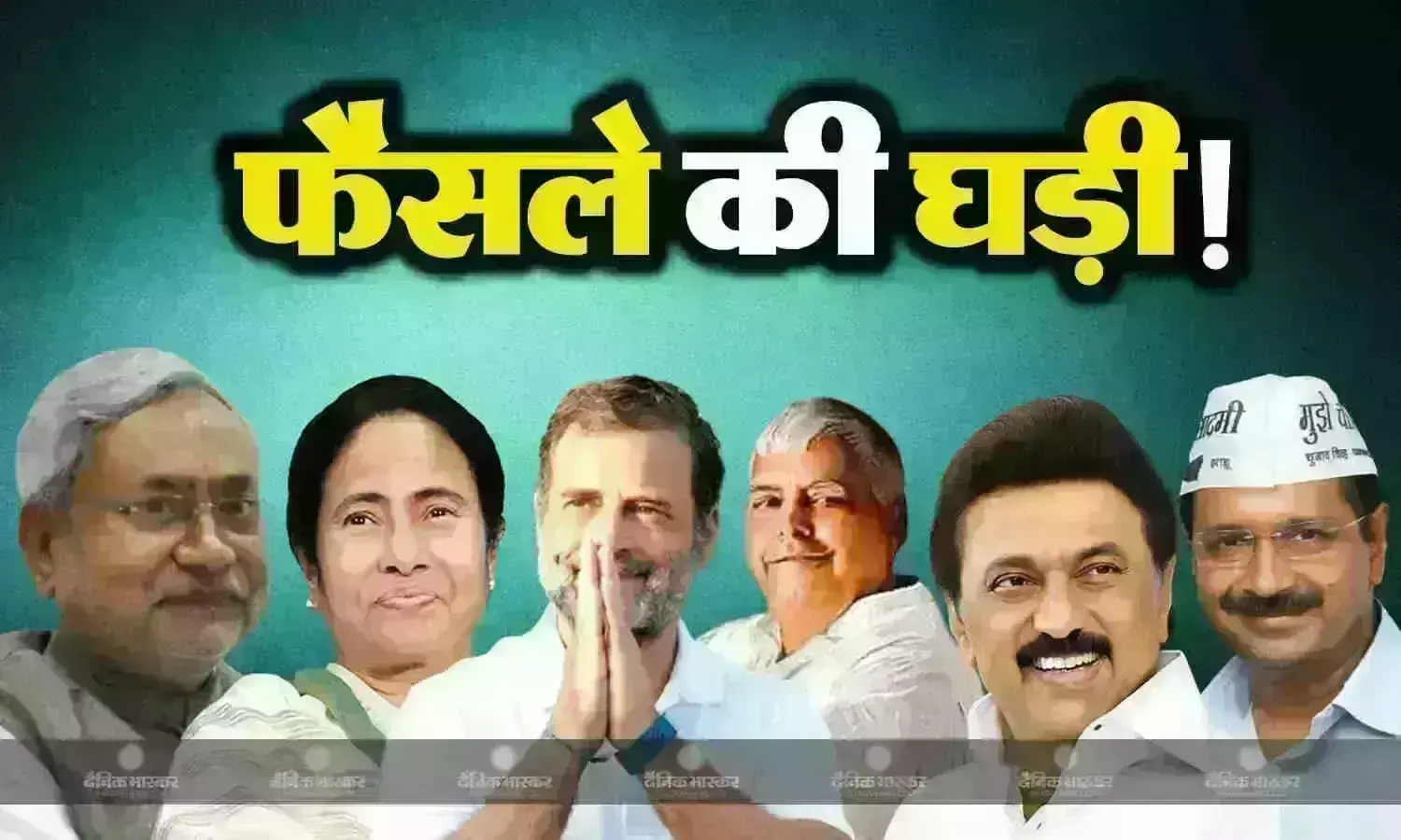 Opposition Meeting: विपक्षी एकता की बैठक में शामिल होने के लिए बेंगलुरु पहुंचे ममता और अखिलेश, बोले- 24 में भाजपा का जाना तय Opposition Meeting: विपक्षी एकता की बैठक में शामिल होने के लिए बेंगलुरु पहुंचे ममता और अखिलेश, बोले- 24 में भाजपा का जाना तय