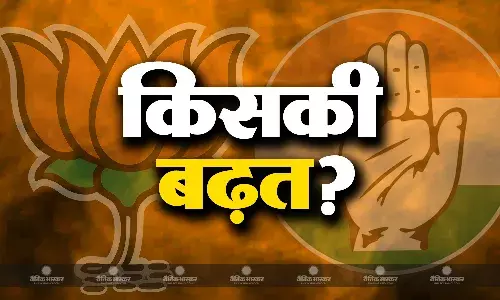 सतपुड़ा की पहाड़ियों में बसे आदिवासी बाहुल्य बैतूल की जनता विकास पर करती है वोटिंग सतपुड़ा की पहाड़ियों में बसे आदिवासी बाहुल्य बैतूल की जनता विकास पर करती है वोटिंग