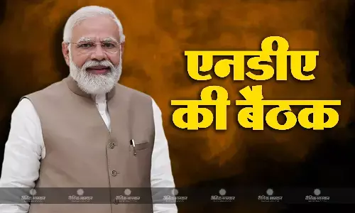 NDA Meeting: एनडीए दल की बैठक, पीएम मोदी के नेतृत्व में होगी चर्चा, बैठक में अजित पवार होंगे शामिल