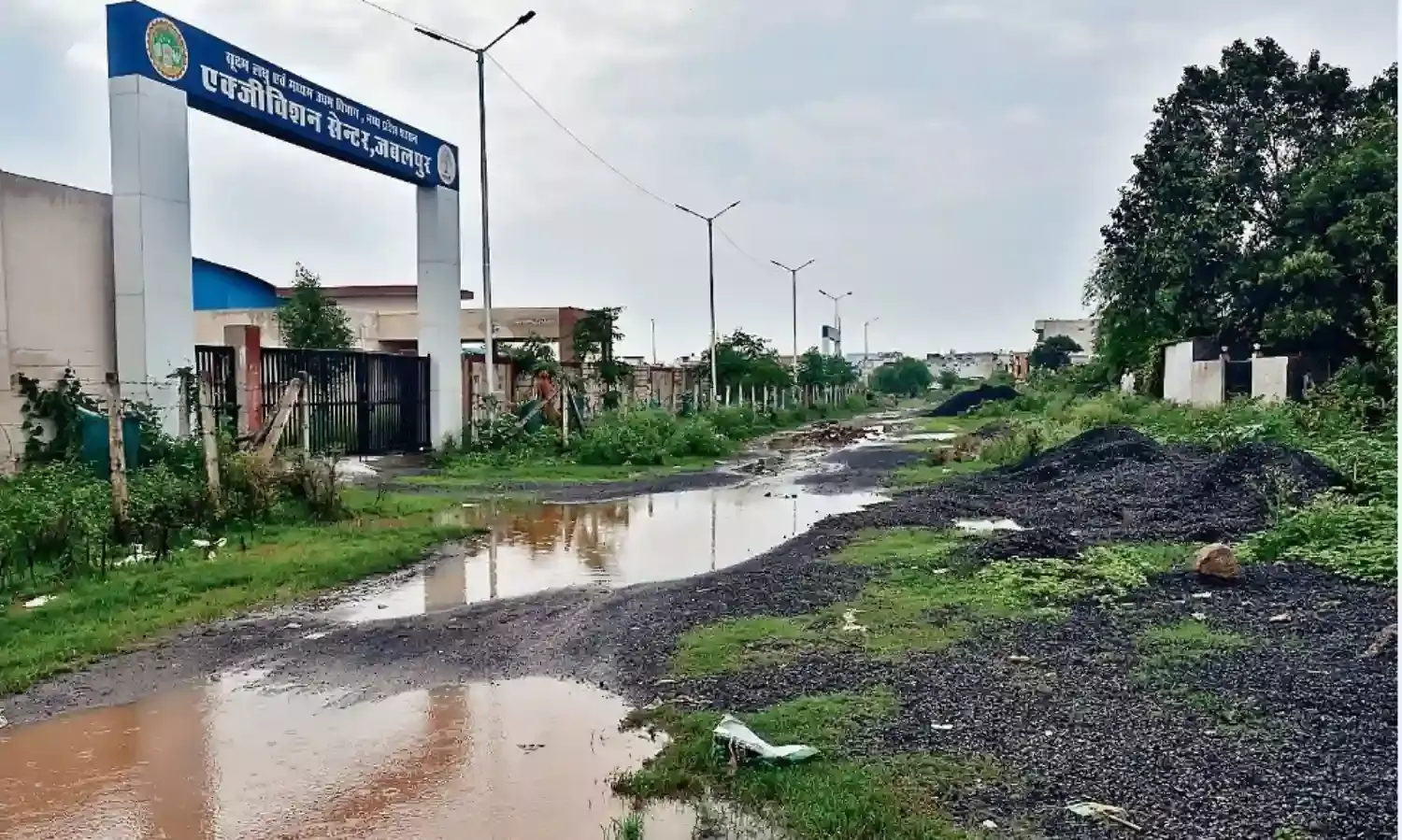 करोड़ों खर्च करके एग्जीबिशन सेंटर बनाया लेकिन चार साल में भी नहीं बन पाई सड़क, हर तरफ दलदल
