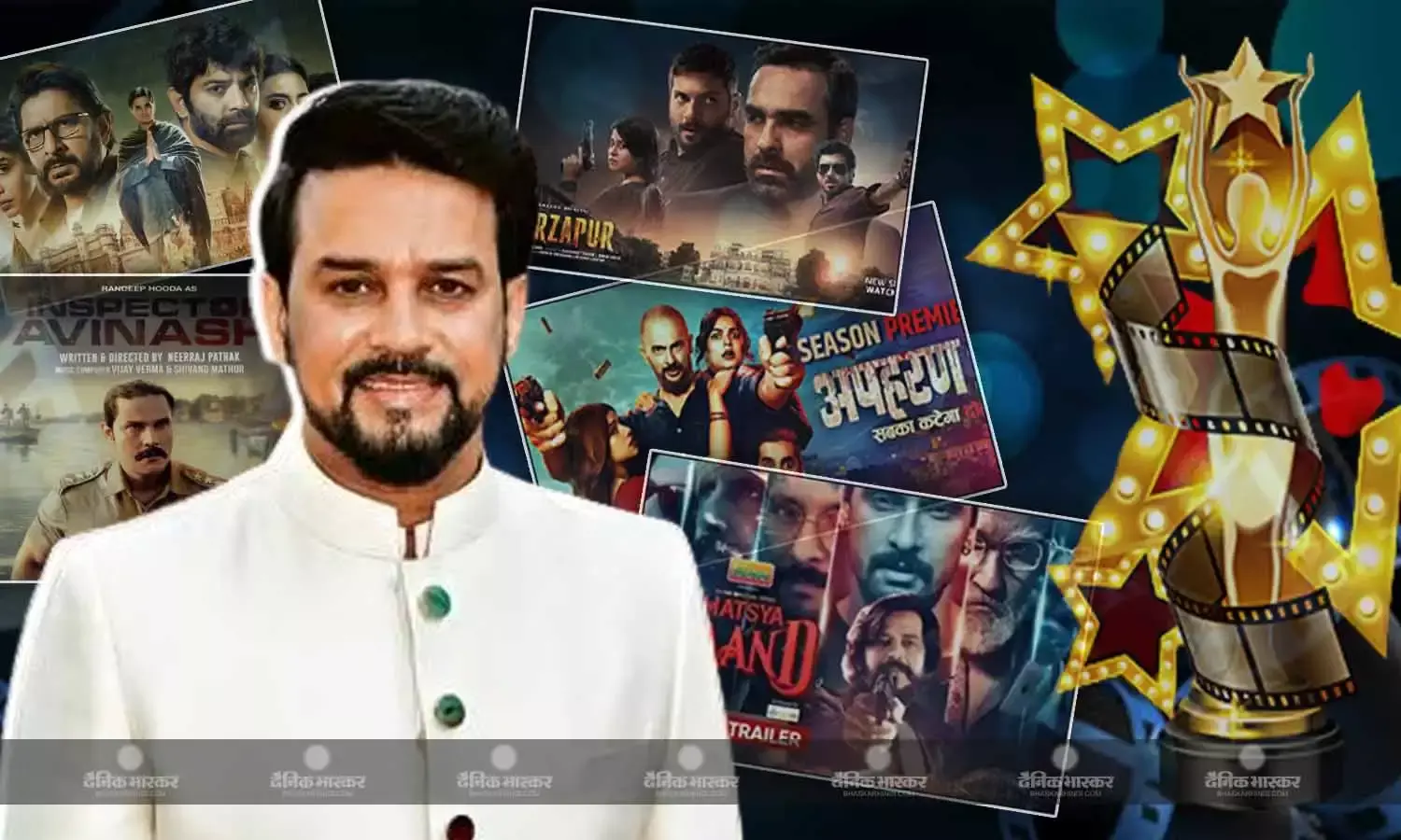 मंत्री अनुराग ठाकुर ने वेब सीरीज क्रिएटर को दिया बड़ा सरप्राइज, IFFI में वेब सीरीज की नई कैटेगरी की घोषणा