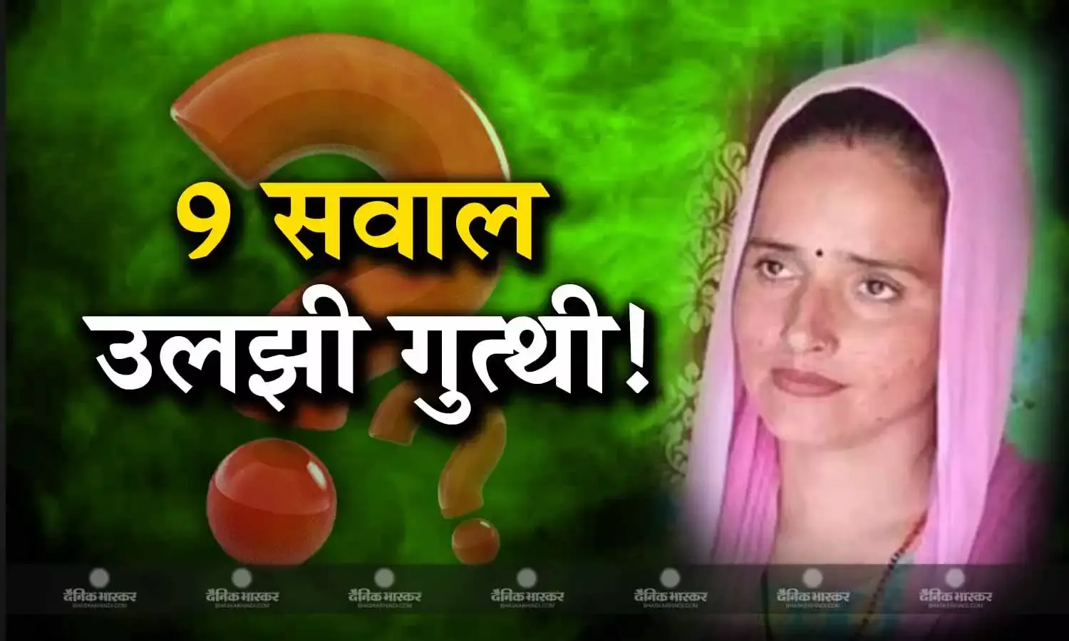 सीमा हैदर के जवाबों में उलझी जांच एजेंसी, अब करेगी बस की पड़ताल, इन सवालों की गुत्थी सुलझाने में लगी ATS!