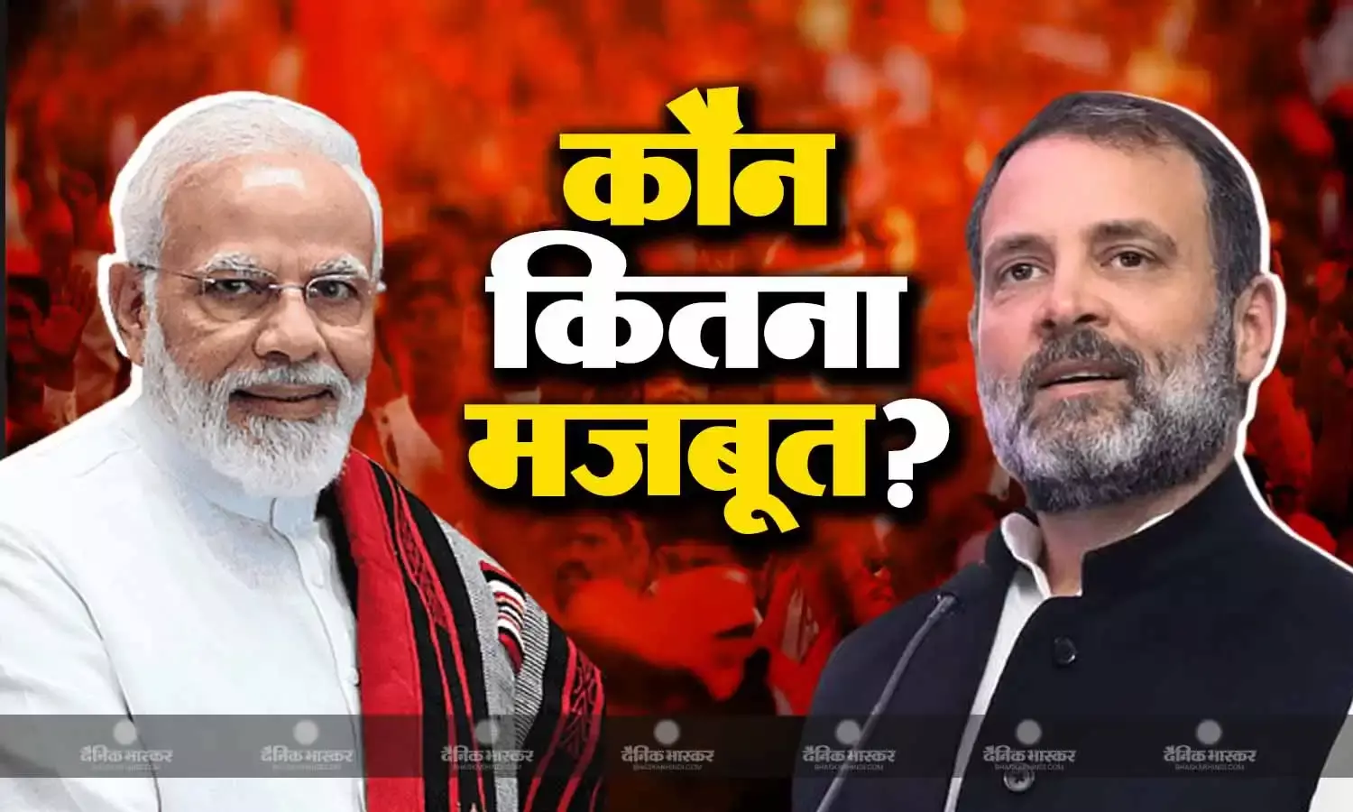 NDA से छोटा है INDIA का कुनबा, लेकिन ताकत में कौन कितना आगे?