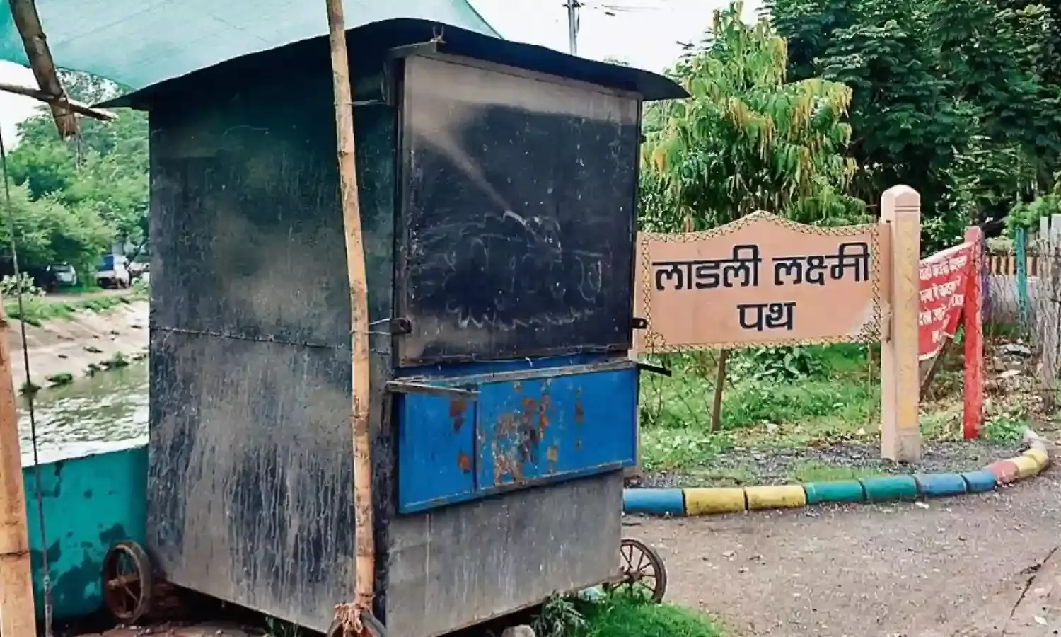 सीएम के ड्रीम प्रोजेक्ट पर अतिक्रमण का साया, नहीं हो रही कार्रवाई